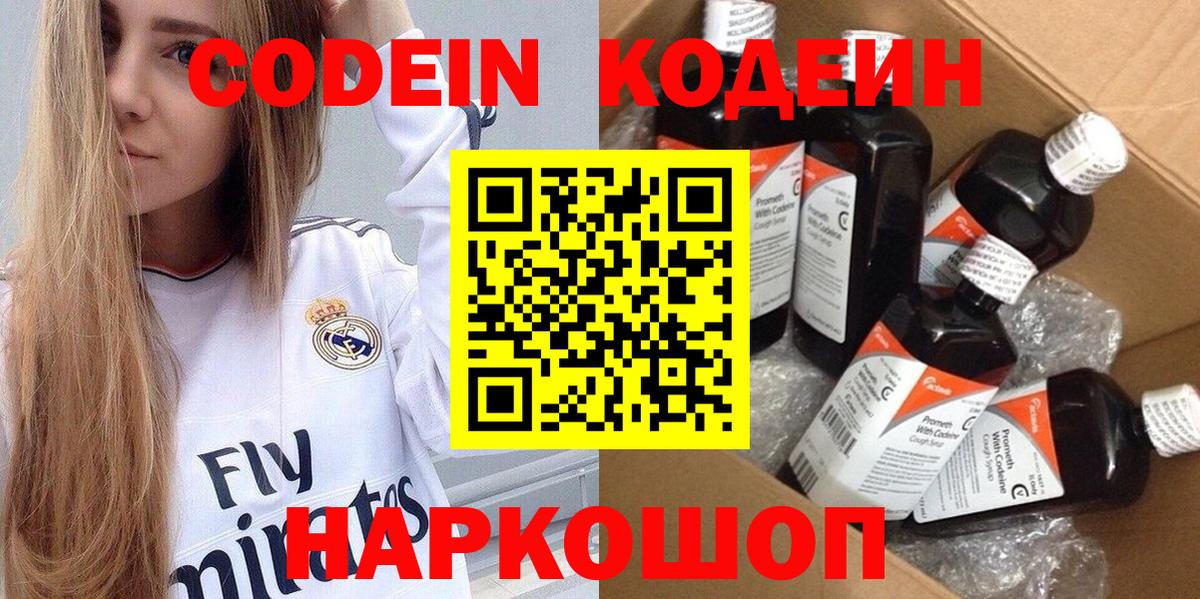 Прокопьевск  COCAIN  Кетамин  ГАШ  Вход с VPN  Мефедрон кристаллы  Героин  Каннабис 