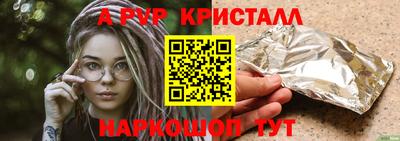 метадон Будённовск