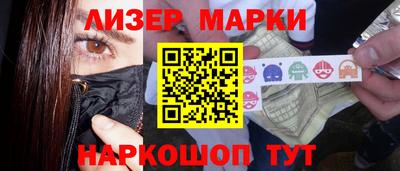 гашишное масло Бузулук