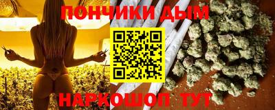 каннабис Бугуруслан