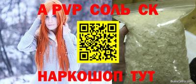 гашишное масло Бузулук