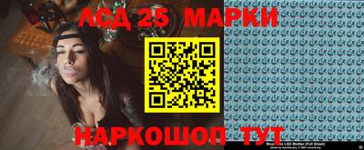 гашишное масло Бузулук