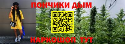 каннабис Бугуруслан