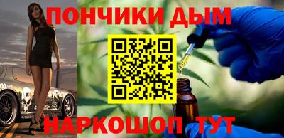 каннабис Бугуруслан