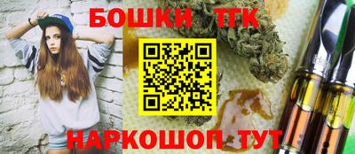 гашишное масло Бузулук