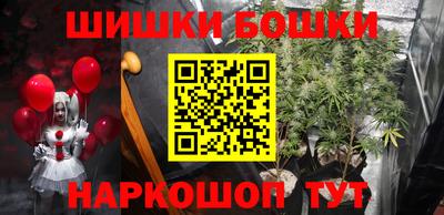 каннабис Бугуруслан