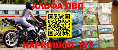метадон Будённовск