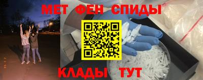 метадон Будённовск