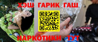 гашишное масло Бузулук