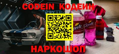 гашишное масло Бузулук