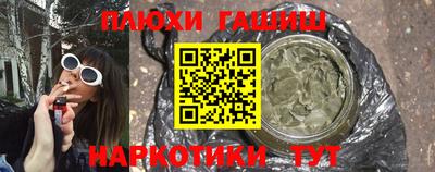 каннабис Бугуруслан