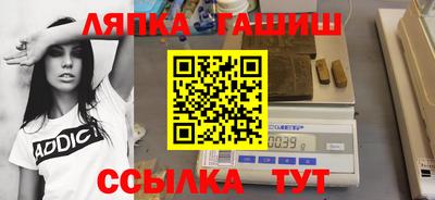 каннабис Бугуруслан