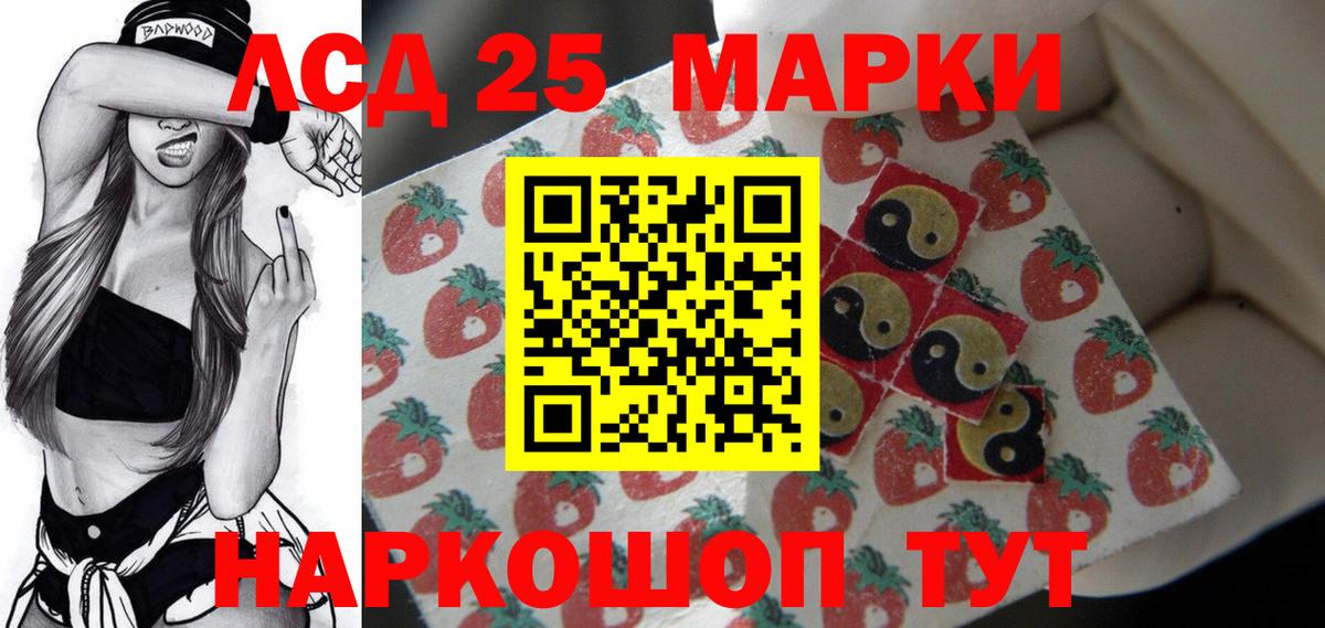 ЛСД экстази  ЛСД экстази кислота  KRAKEN ссылки  Прокопьевск  Вход с VPN 