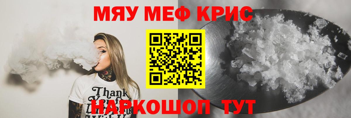 Меф  Прокопьевск