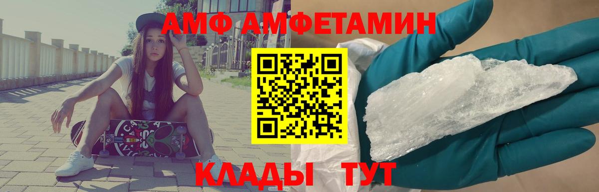 Первитин винт Прокопьевск