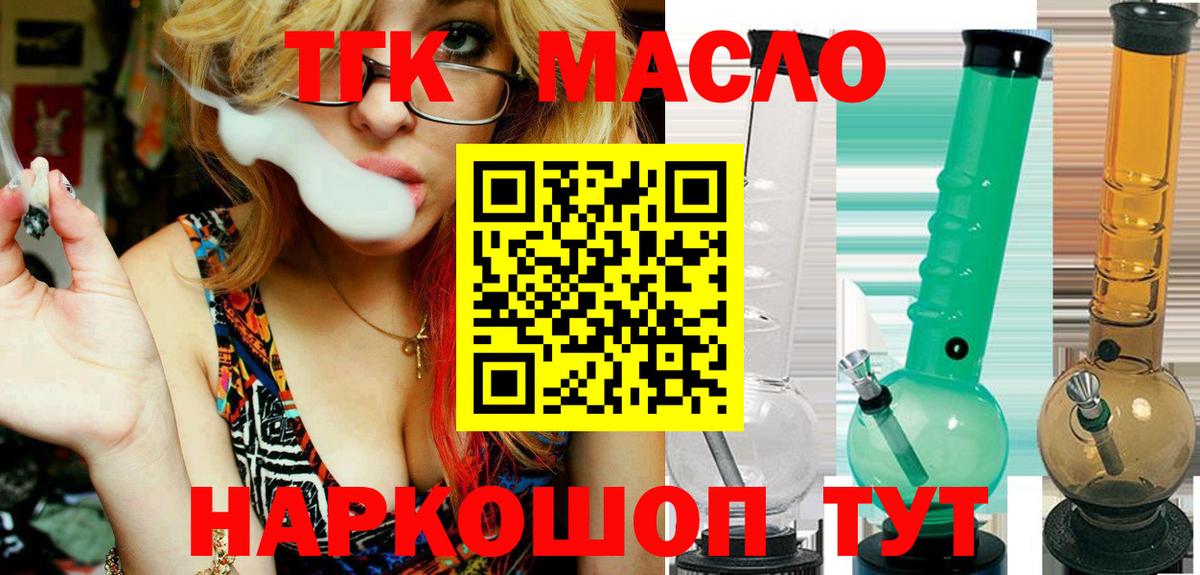 Дистиллят ТГК концентрат Прокопьевск