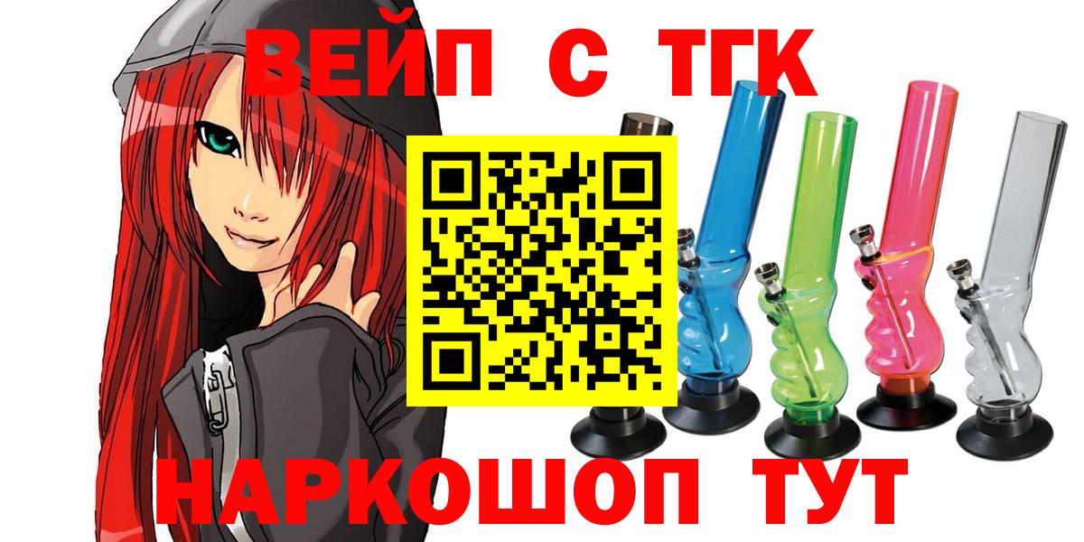 Дистиллят ТГК Wax  кракен рабочий сайт  ТГК Wax  Прокопьевск  Вход с VPN 