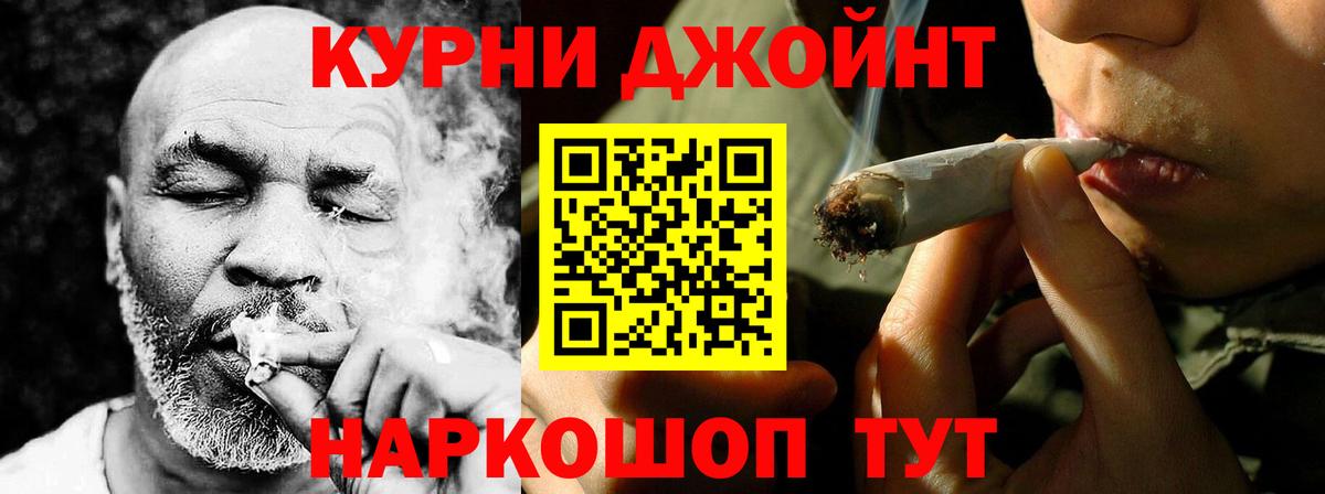 Марихуана марихуана Прокопьевск